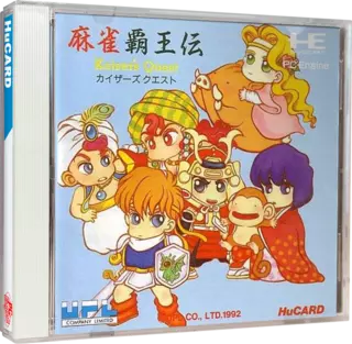 jeu Mahjong Haouden - Kaiser's Quest